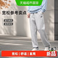 安踏 男士运动长裤2026秋季新款休闲透气宽松棉质灰色裤子直筒卫裤