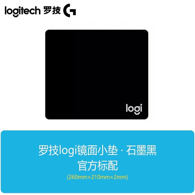 罗技 鼠标垫超大加厚细面锁边男生FPS电竟游戏办公键盘垫电脑桌垫
