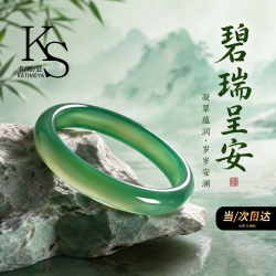 （KATIMEYA）桃之夭夭天然玉髓玉手镯女新款高冰种玉镯子纪念日生日礼物送女友