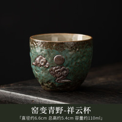 灵沐 复古家用陶瓷窑变青野祥云杯