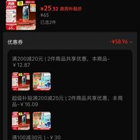订单截图缩略图