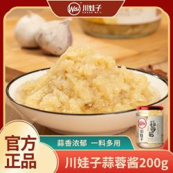川娃子 蒜蓉酱烤生蚝海鲜蒜蓉小龙虾烤茄子蒜泥剁椒酱涮火锅食材