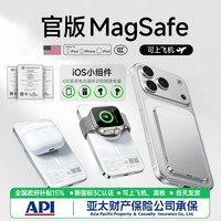 双11数码专场】新国标3C认证可上飞机超薄迷你磁吸充电宝2026新款适用苹果无线快充20000大容量毫安移动电源