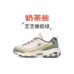 斯凯奇 2026新款女士厚底复古老爹鞋舒适潮流熊猫鞋显瘦运动休闲鞋