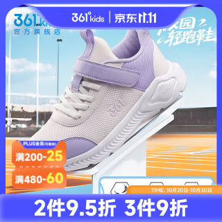 361° 儿童运动鞋男女童跑鞋秋冬网面透气魔术贴跑鞋防滑软底跑步鞋 玫瑰紫/柔紫/淡粉紫 35