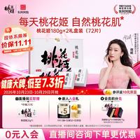 东阿阿胶 阿胶糕 180g*2盒