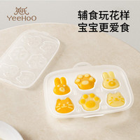 英氏 宝宝辅食蒸糕模具 食品级硅胶一体式模具