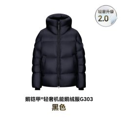 天石 冬季羽绒服男士800蓬户外加厚轻奢白鹅绒鹅铠甲 G303　