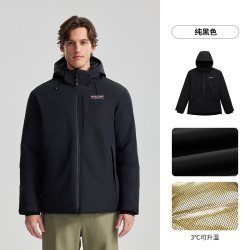 诺诗兰 羽绒服鹅绒男士秋冬户外防风防水保暖鹅绒服外套