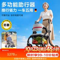 康倍星 助行器老人老年人手推车残疾人助步器辅助行走器折叠带四轮带座便携式