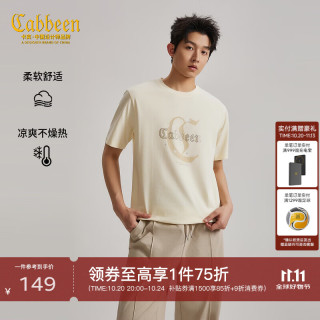 卡宾 T恤男烫钻工艺2026春季透气精梳棉短袖T恤 杏色15 M /170/48