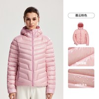 诺诗兰 男女同款轻量鹅绒羽绒服保暖防泼水