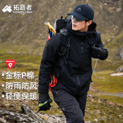 拓路者 雪豹金标P棉棉服冬季户外拒水连帽运动上衣男轻暖休闲外套