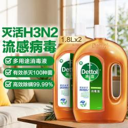 滴露 多用途家用消毒液1.8L*2
