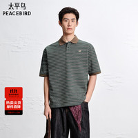 太平鸟 男装 美式polo衫男女同款26年 鸭绿 第一批 2XL