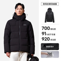 伯希和 户外700蓬登山羽绒服男女冬保暖防风抗寒滑雪服