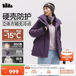蕉下 羽绒服女士外套2025年中长款自营极寒派克服工装硬壳户外高端
