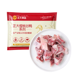 正大食品 正大原切鸭块2斤 精选鸭 煲鸭汤 卤煮食材烤鸭食材