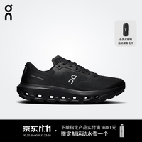昂跑 Cloudvista 3 2026 秋冬新品男款缓震越野跑鞋 Black/Black 黑色 42