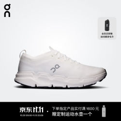 昂跑 Cloudsoma 2026 新品 男款越野跑鞋 White/White 白色 40