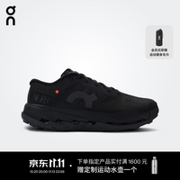 昂跑 Cloudultra 3 男款长距离越野跑鞋 Black 黑色 41 建议拍大一码