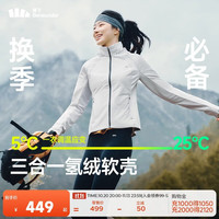蕉下 气绒外套女CL18523棉服轻量内胆保暖面包服宽松短棉袄原露米M