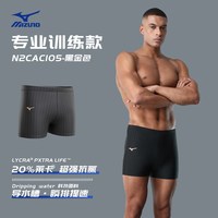 美津浓 游泳裤男专业竞速五分防尴尬抗氯大码防晒分体泳衣B1114