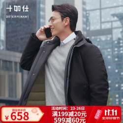 十如仕 羽绒服男冬季男士外套防风保暖时尚休闲连帽 OW14 黑色 L