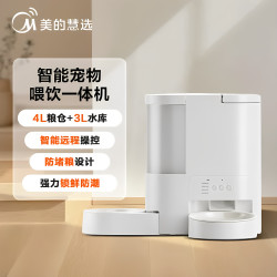 美的 自动喂食器可视喂水一体机智能饮水机宠物猫狗粮摄像头监控
