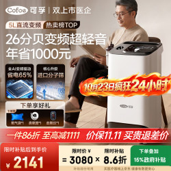 可孚 5L医用级制氧机 带雾化功能 超轻音变频