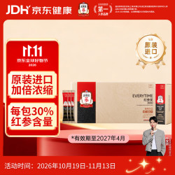 正官庄 人参红参浆饮品EVERYTIME600g韩国原装进口 滋补礼盒送长辈礼品