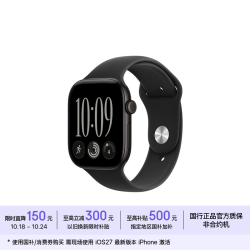 苹果 Watch Series 12 智能手表GPS款46毫米黑色铝金属表壳黑色运动型表带M/L 移动补贴