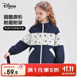 迪士尼 童装女童外套中大童时尚洋气外套儿童户外防风衣服上衣 藏青色