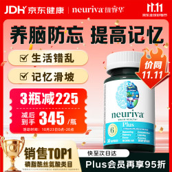 Move Free 益节 neuriva脑动力Plus胶囊 30粒