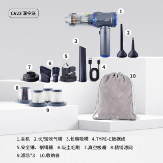小狗 车载吸尘CV23pro无线充电汽车宠物家庭大吸力便携吹吸一体