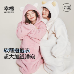 幸棉 抱抱睡袍加厚加绒羊羔绒睡袍女中长款家居服保暖舒适 轻雾粉 L (60-75kg)