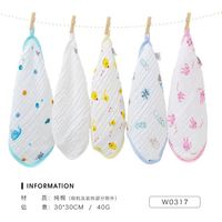洁丽雅 纯棉纱布 婴儿吸汗巾口水巾30*30cm 五条装