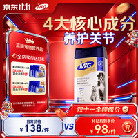 MAG AG 鲨鱼软骨素关节养护猫犬通用400g量贩装狗狗折耳猫