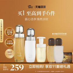 阿芙 11籽金珠水乳套装抗皱紧致补水护肤品礼物女正品
