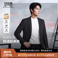 圣得西 ;高级感平驳领轻单西四质感正装西服外套 黑色 48