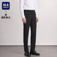 海澜之家 国民臻品西裤男26柔软垂顺直筒商务裤子男秋冬
