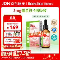 Nature’s Nutra 儿童F26营养铁饮液 60ml