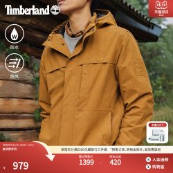 添柏岚 男装冲锋衣外套夹克户外防水防风|A695W