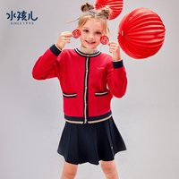 水孩儿女童针织开衫小中大童冬装短裙套装连衣裙集合特惠