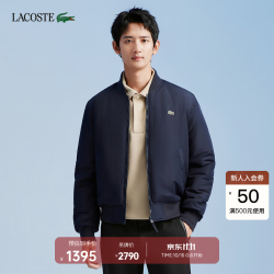 LACOSTE 法国鳄鱼男装时尚潮流轻量户外双面穿短款棉服外套|BH5953 MI7/藏青色/绿色 L 180 52