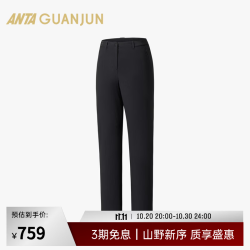 安踏 冠军户外徒步山岩软壳裤女士CORDURA耐磨防泼水长裤162640511 基础黑-3