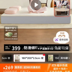 金橡树 轻舒泰国进口天然乳胶床垫180*200*2.5cm