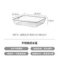 霜山 304不锈钢洗菜沥水篮大号备菜盘大单槽深型盆中盆碗碟沥水架