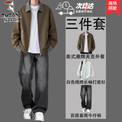 啄木鸟 美式套装男士秋季休闲夹克外套宽松帅气一套潮牌三件套穿搭衣