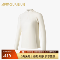 安踏 冠军全天候系列女士磨毛修身立领长袖半拉链针织T恤162630402 米黄-1